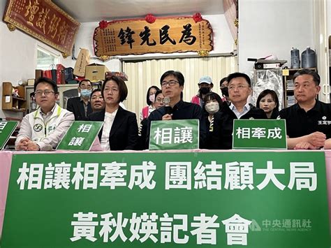 黃秋媖老公|黃秋媖 民主進步黨籍 臺灣選舉資料庫